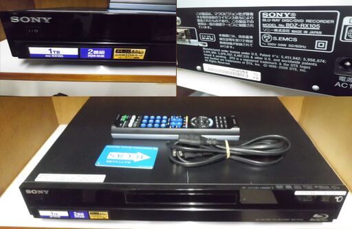 SONYブルーレイレコーダー　BDZ-RX105　2.5HDD:1TB