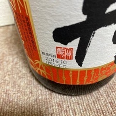 （決まりました）日本酒2本の画像
