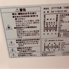洗濯機 冷蔵庫5台 電子レンジ4点セットの画像