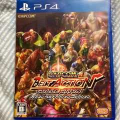 PS4ソフト　カプコン　ベルトアクション　コレクション