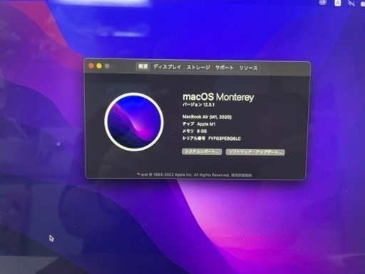 MacBook  Air 13-inch