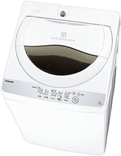 東芝 洗濯機 5kg 風乾燥搭載 AW-5G6 2018年製 ★買取帝国 朝霞店