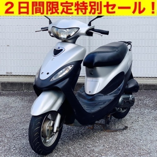 ※期間限定。KYMCO SOONER 50 S /実動 格安 原付バイク スクーター/キムコ スーナー