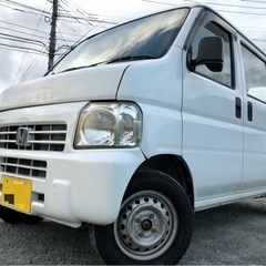 車検有●ホンダ  アクティ バンSDX（ハイルーフ）　H20年式...