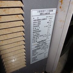 【3000円】ダイヘン 小型交流アーク溶接機の画像