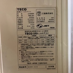 窓用エアコンの画像