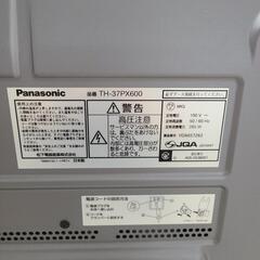 パナソニックプラズマテレビ37インチの画像