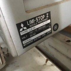 業務用ミシン2台　決まりましたの画像