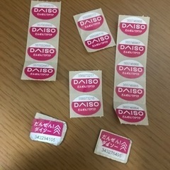 ダイソー　シール