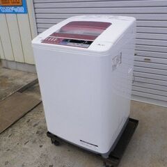 日立全自動電気洗濯機BW-7SV　７㎏　２０１３年 無料配送（弊社つくば市から２０キロまで