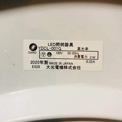 取引終了しました【500円*】(6畳)LEDシーリングライト、差し上げます！の画像
