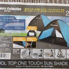 ポップアップ　サンシェード　テント　 Campers Colle...