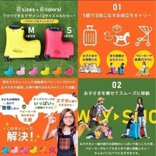 【SNSで話題】子供が乗れるキャリーケース キッズトラベル Mサイズイエロー