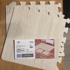Nパズルマット