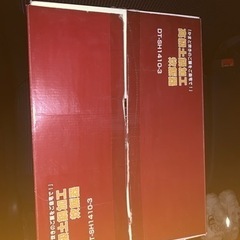 高級土鍋加工炊飯器 生活用品 生活応援の画像