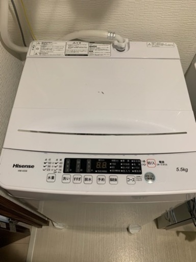 2020年モデル全自動縦型洗濯機5.5キロ