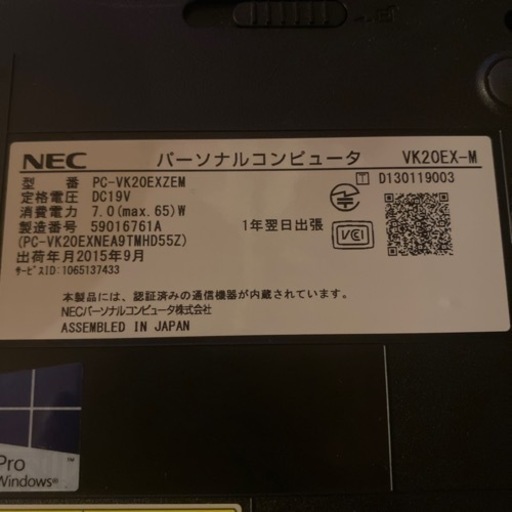 NECノートパソコン　値引き相談多少なら乗ります。