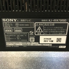【店頭お渡しのみ】　ジャンク　難あり　液晶テレビ　SONY  KJ -49X7000D 2017年製　¥10,780(込)の画像