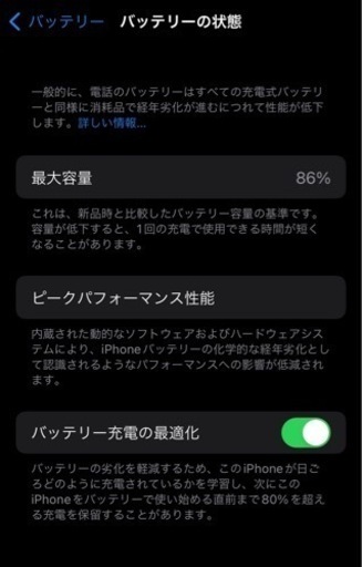 iPhone 12 pro max 256gb sim フリー シルバー　美品