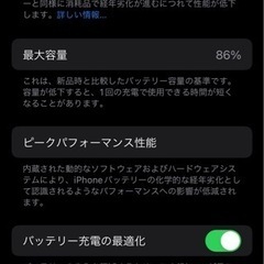 iPhone 12 pro max 256gb sim フリー シルバー　美品の画像