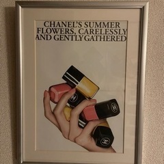 CHANEL    広告ポスター　額装