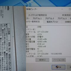 K16 パナソニック i7 16gb 512 SIM Let's Note CF-SZ6 office2019の画像