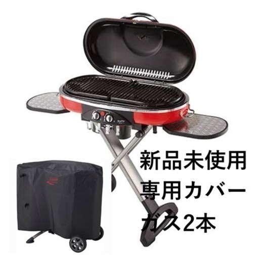 Coleman ロードトリップグリル