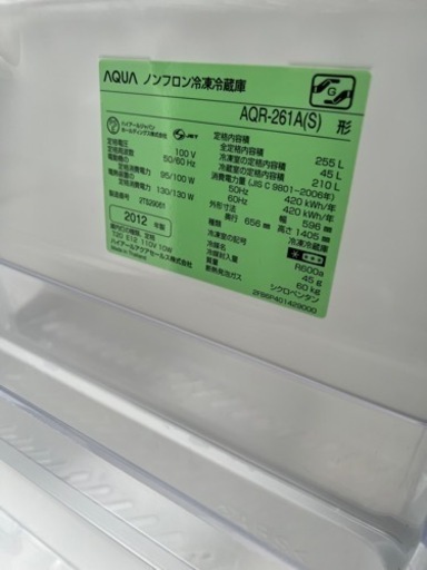 ?ノンフロン冷凍冷蔵庫㊗️保証あり?配達可能。
