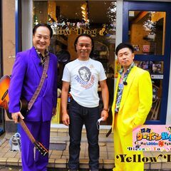 ミニカー・イエロードッグがよんちゃんTV(関西クーポン散歩)に登...