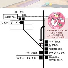 与野で朝活！土曜の朝ピラティスやってみませんか？の画像