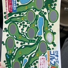 ゴルフ無料券　千葉よみうりカントリークラブ