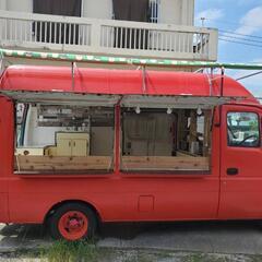 キッチンカー売ります！値下げしました！