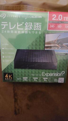 外付けHDD(未開封)