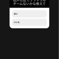 フットサルやりたい！