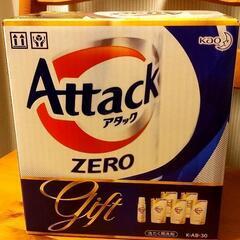 【ご相談中】アタックzero　ギフトセット
