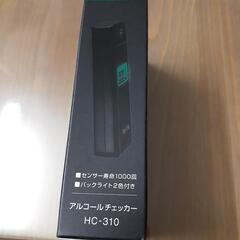 タニタ　アルコールチェッカー　HC-310の画像
