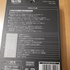 タニタ　アルコールチェッカー　HC-310の画像