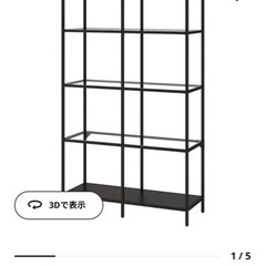 VITTSJÖ ヴィットショー シェルフユニット, ブラックブラウン