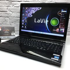 決まりました♪【安心保証◆起動12秒】NEC LL750/L【第...