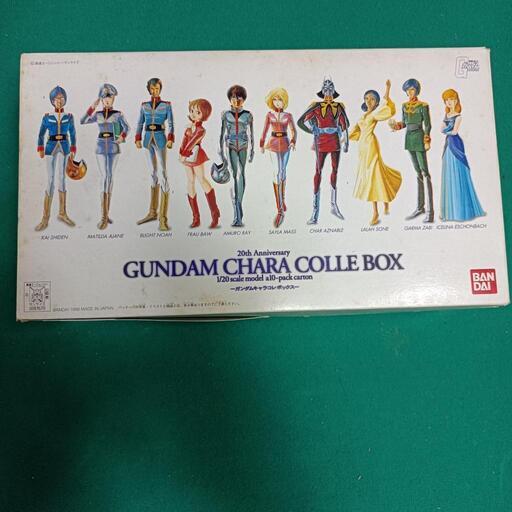 20th ガンダムキャラコレボックス