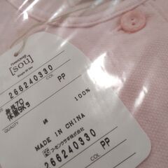 【未使用】ベビー服　帽子　靴下　まとめての画像