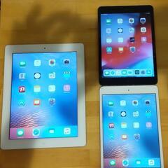 ipad＆ipad mini 3台　セット