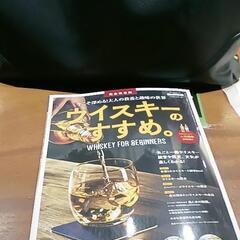 松戸駅で〜