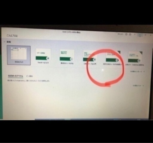 ?富士通Lifebook A531 15.6インチ/cpu i5第二世代/8GB/320GB/Win11pro/Office2021ア