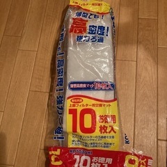 水槽セットの画像