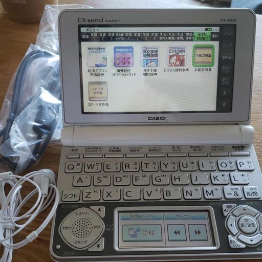 美品 CASIO 電子辞書 XD-N9800 EX-ward dataplus