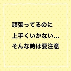 アップには相談出来ない悩み、抱えてないですか？