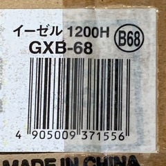 【未使用】アイリスオーヤマ イーゼル 1200H GXB-68の画像
