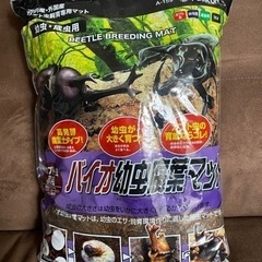 新品★フジコン　バイオ幼虫腐葉マット　１０Ｌ