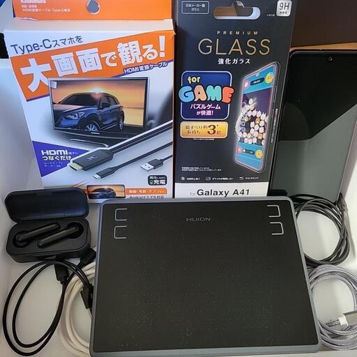 携帯などまとめて